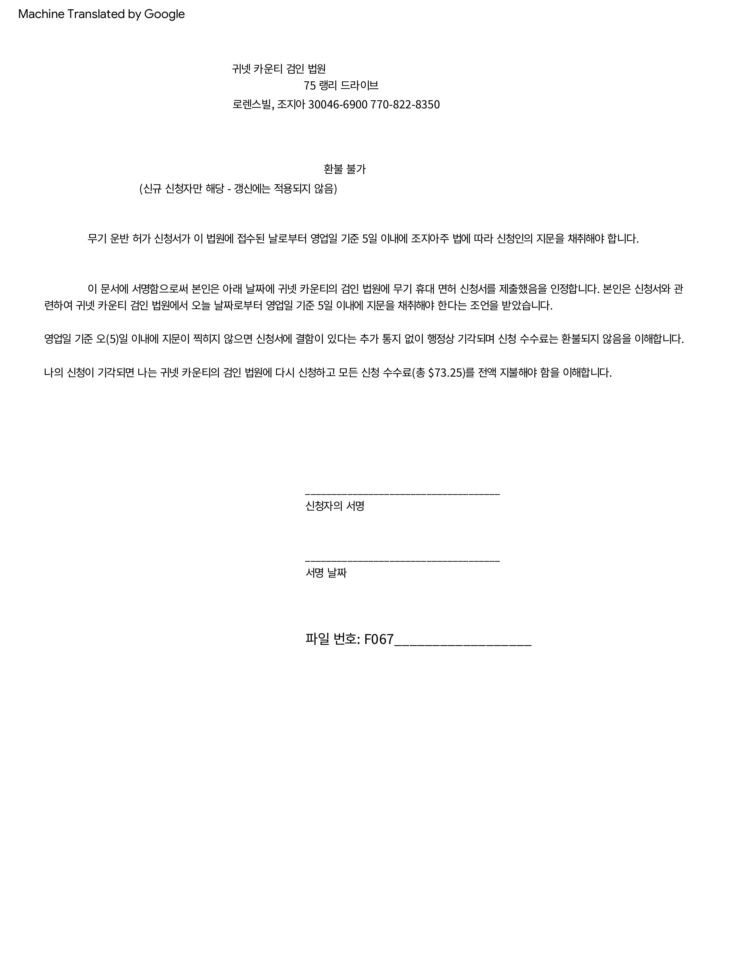 adef49dc319c48e3b5801b1c265b5001-0005.jpg