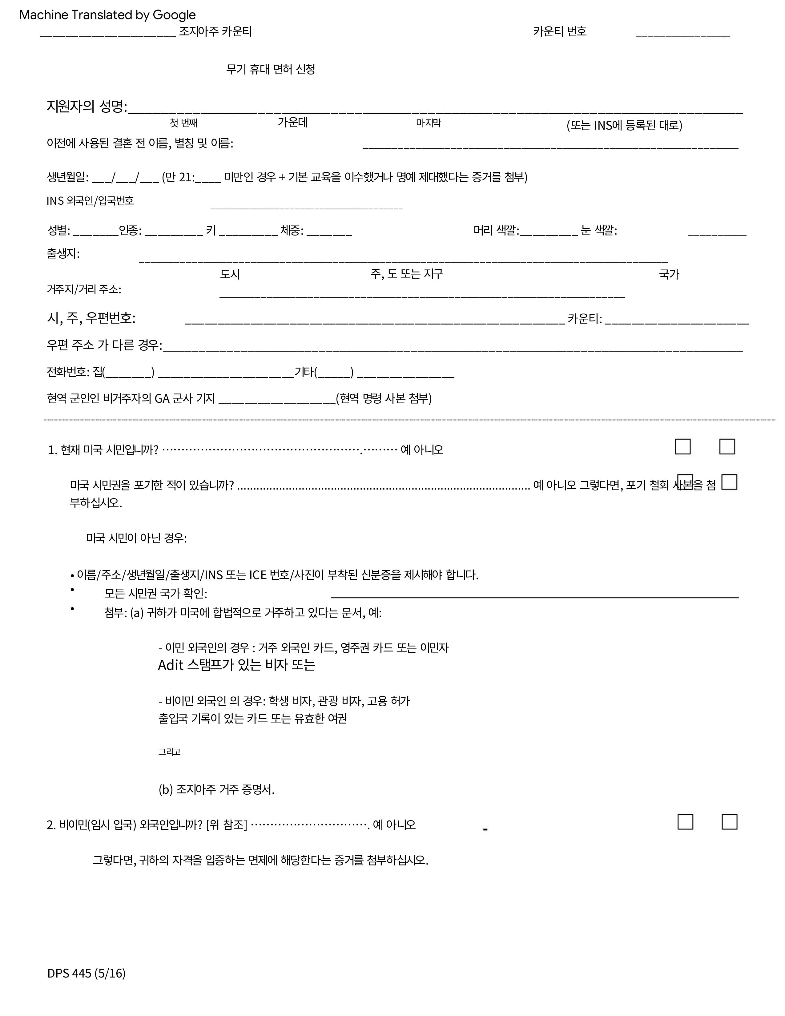 adef49dc319c48e3b5801b1c265b5001-0002.jpg