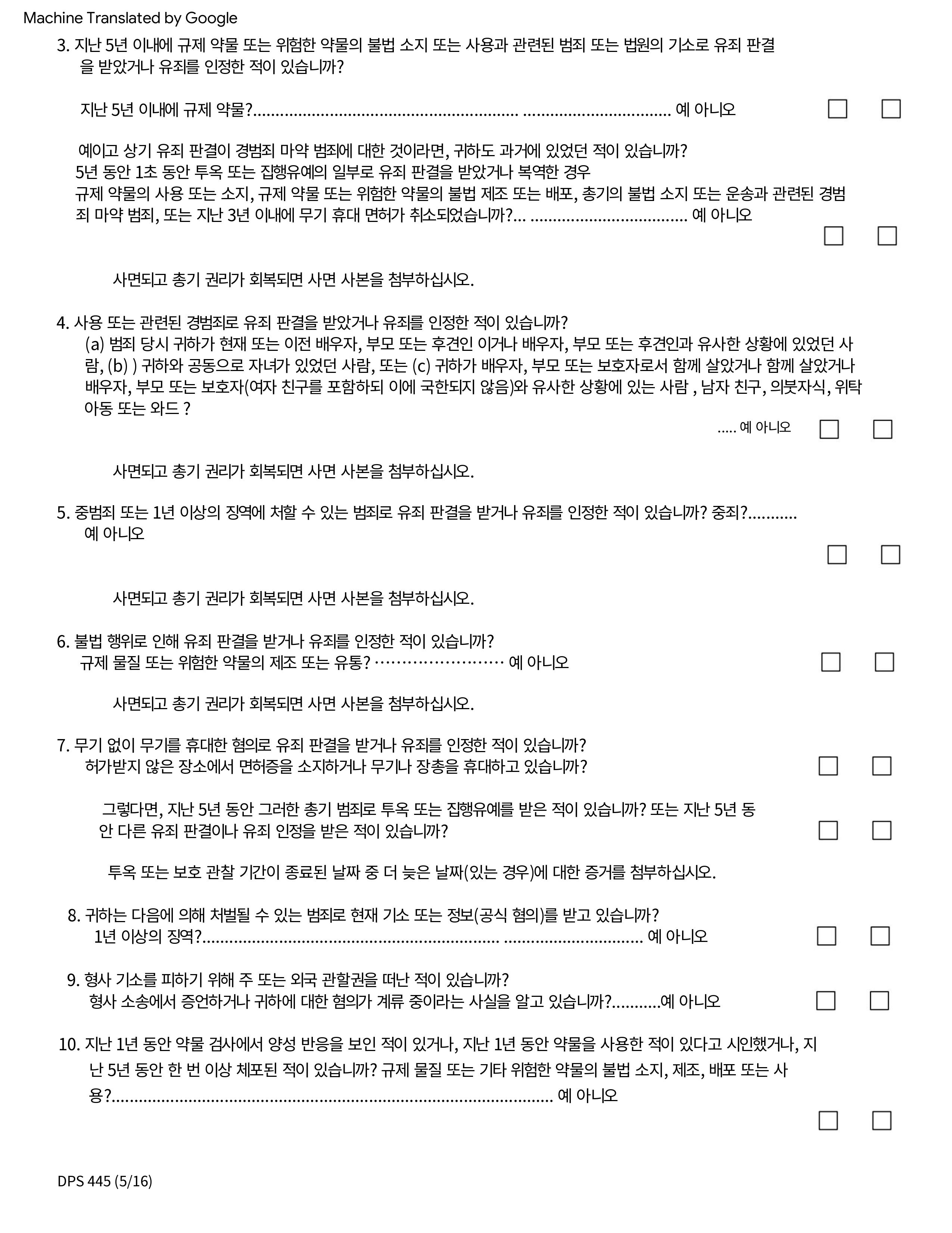 adef49dc319c48e3b5801b1c265b5001-0003.jpg