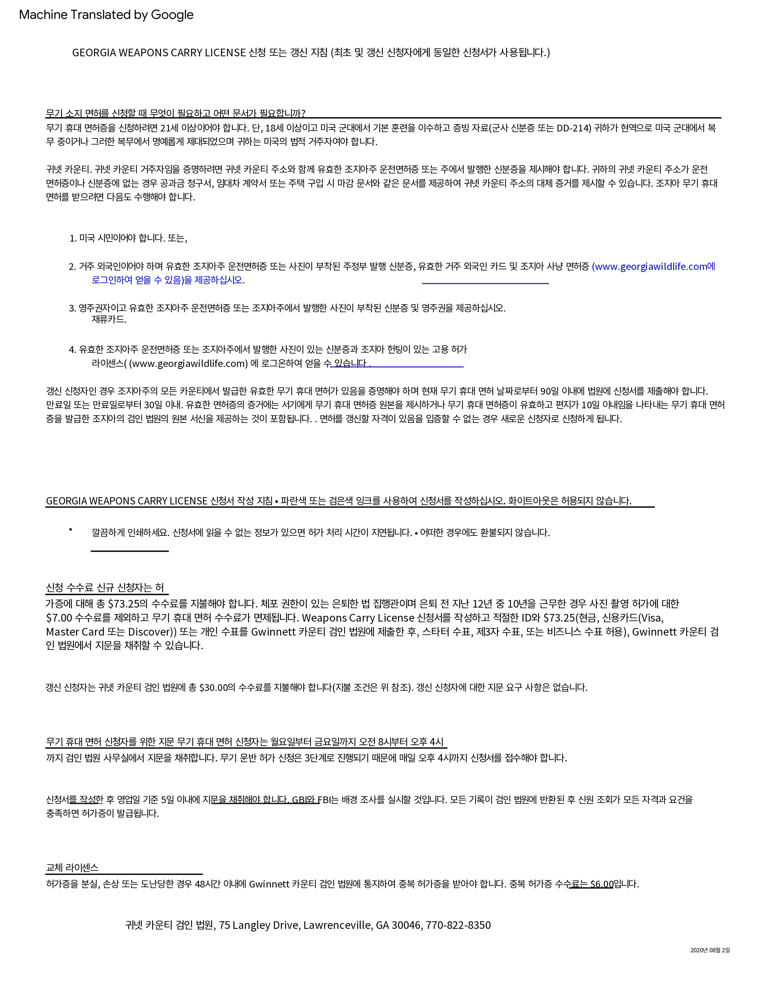 adef49dc319c48e3b5801b1c265b5001-0001.jpg